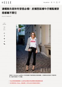 ELLE Hongkong online - elle.com.hk - 2019 12 16 - Alexandra Lapp - found on https://www.elle.com.hk/fashion/hoodie-style-fall-winter-must-have