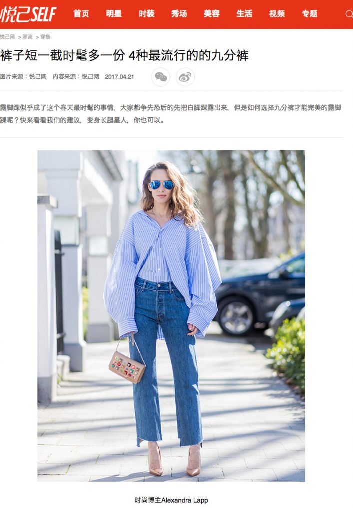 self com cn - 2017 04 - Alexandra Lapp - found on http://fashion.self.com.cn/match/news_125155d66b9ae274.html